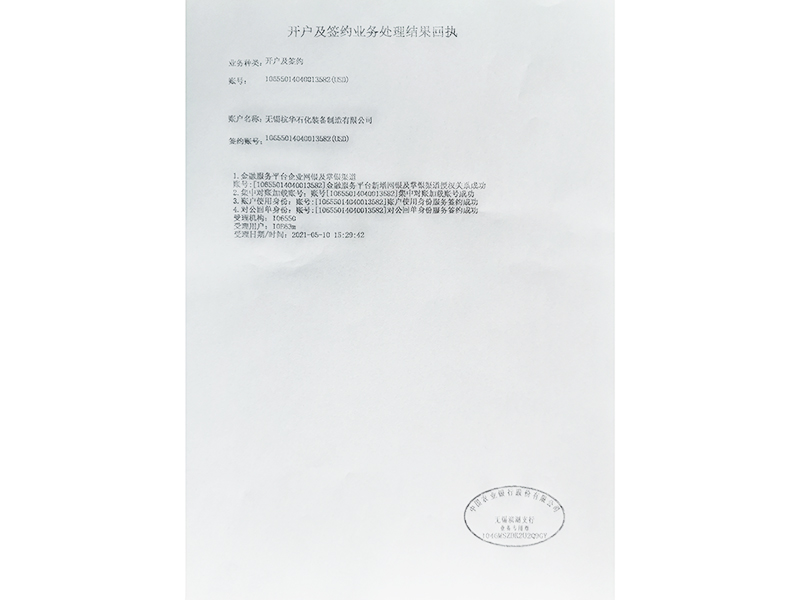 資質(zhì)榮譽